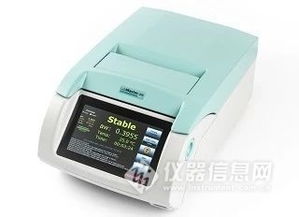 上海2019 CPhI世界制藥原料展邀請(qǐng)函——聚焦儀器儀表科技新趨勢(shì)