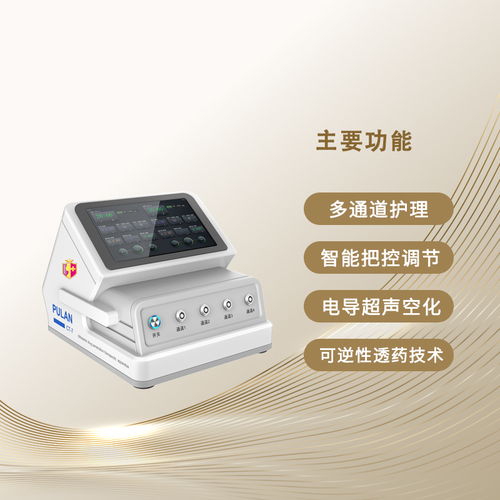 河南便攜式超聲透藥儀的技術(shù)成熟與機(jī)電科技領(lǐng)域的開(kāi)發(fā)進(jìn)展